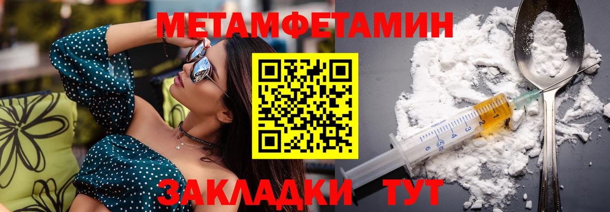 АМФ VHQ Каменка