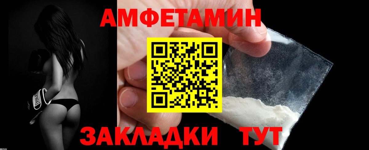 АМФ 98%  Вход с VPN  гидра зеркало  АМФЕТАМИН  Каменка  Амфетамин 