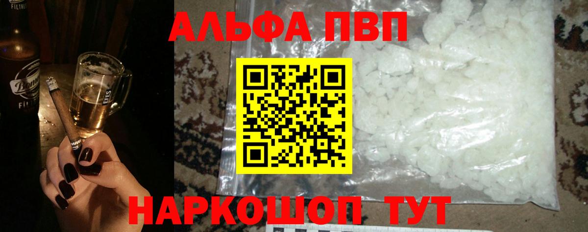 А ПВП СК Каменка