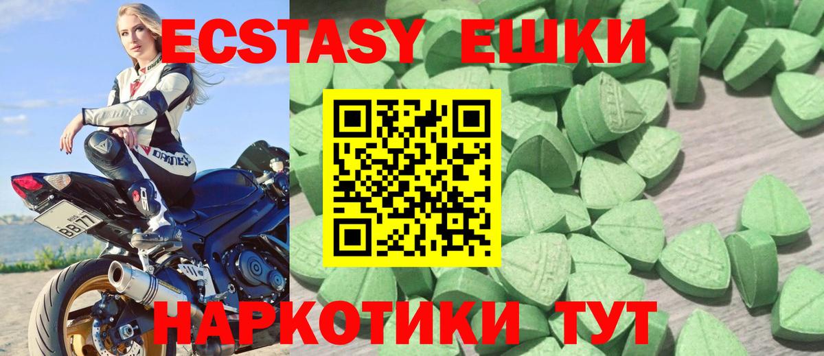 Ecstasy mix Каменка