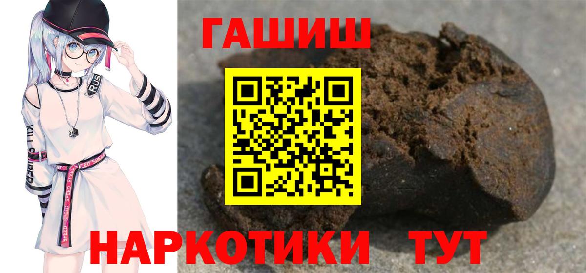 ГАШИШ Изолятор  Гашиш AMNESIA HAZE  Каменка  Вход с VPN 