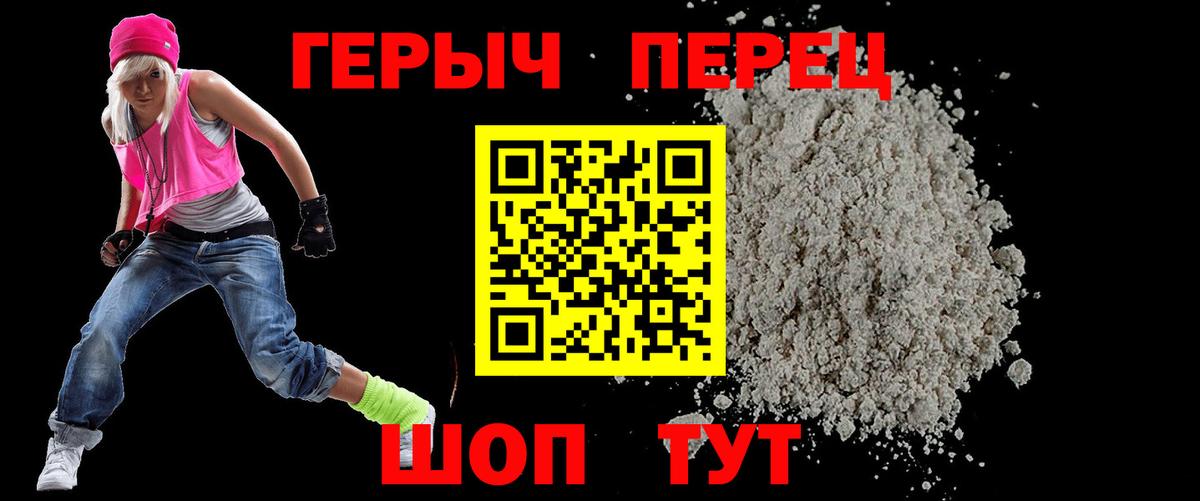 Каменка  Героин белый  ГЕРОИН  Вход с VPN 