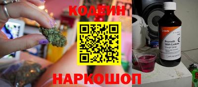 кокаин колумбия Краснознаменск