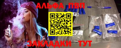 стаф Краснокаменск