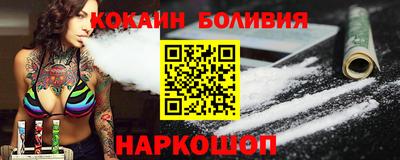 кокаин колумбия Краснознаменск