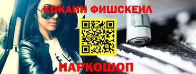 кокаин колумбия Краснознаменск