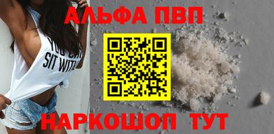 apvp Краснодар