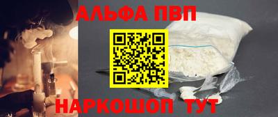 стаф Краснокаменск