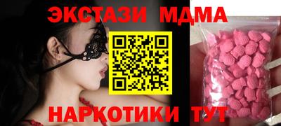 apvp Краснодар