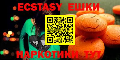 кокаин колумбия Краснознаменск
