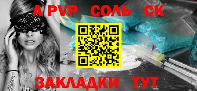 apvp Краснодар