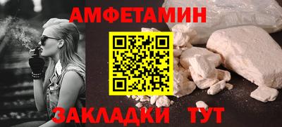 стаф Краснокаменск