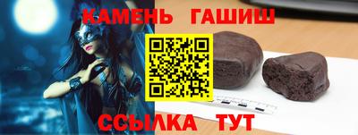 стаф Краснокаменск