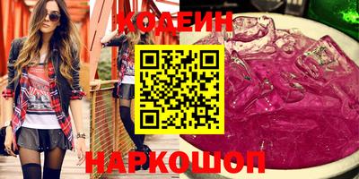 стаф Краснокаменск