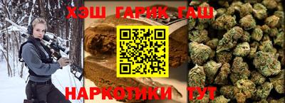 стаф Краснокаменск