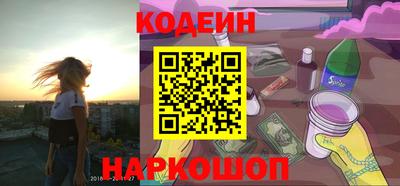 стаф Краснокаменск