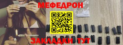 стаф Краснокаменск