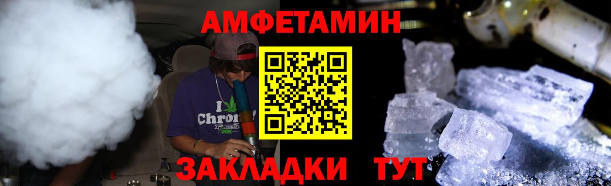 Каменка  МЕТАМФЕТАМИН Декстрометамфетамин 99.9%  Вход с VPN  МЕТАМФЕТАМИН Декстрометамфетамин 99.9% 