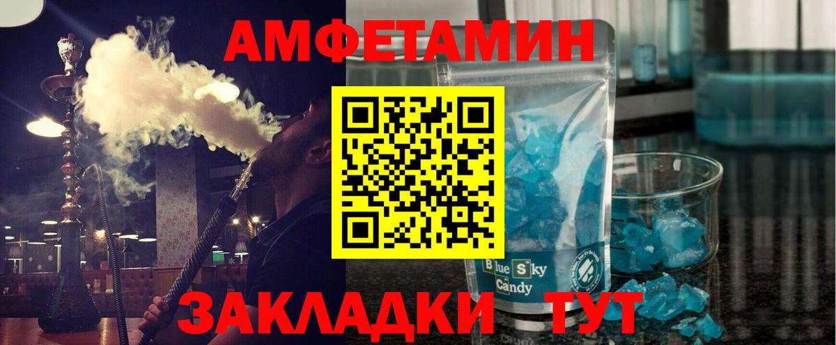 ГАШ  Вход с VPN  Канабис  Alpha PVP СК   Купить наркотики цена  Метамфетамин  Каменка  Мефедрон   Кокаин 