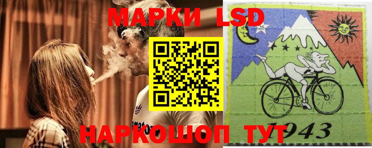 Каменка  Наркотические марки 1,8мг  Вход с VPN 