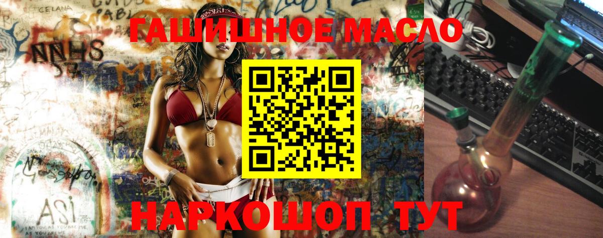Каменка  где купить наркотик  Вход с VPN  ТГК вейп 