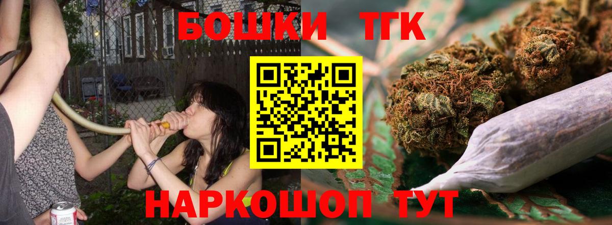 МАРИХУАНА марихуана  Вход с VPN  Бошки марихуана индика  Каменка 