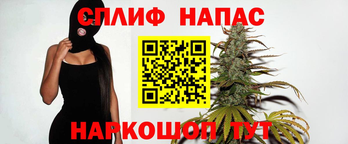 Марихуана Ganja Каменка